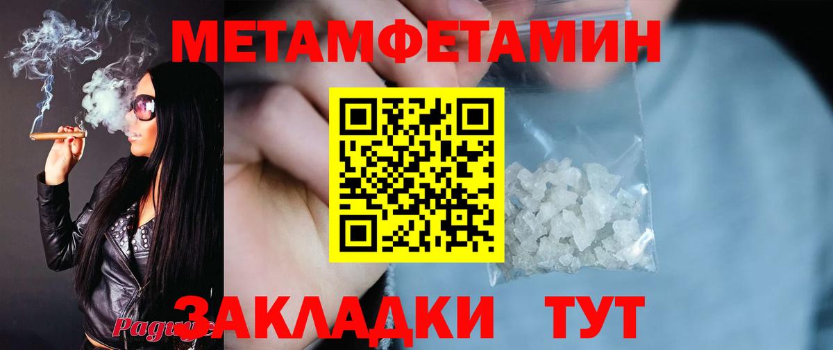 Сургут  omg как зайти  Вход с VPN  АМФ Premium  АМФЕТАМИН 