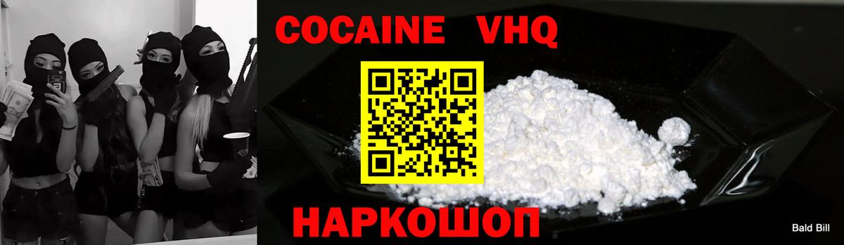 Марихуана  Марихуана  Кокаин  Вход с VPN  Экстази  Сургут  Гашиш  Меф кристаллы  ГЕРОИН  МДМА  Лсд 25 