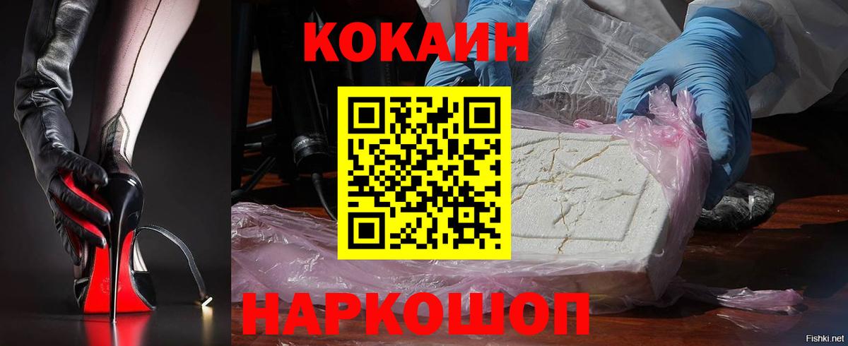 Сургут  Кокаин Боливия  Вход с VPN 