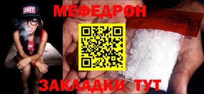 гашишное масло Новокубанск