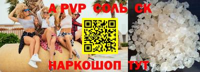 ПСИЛОЦИБИНОВЫЕ ГРИБЫ Новозыбков