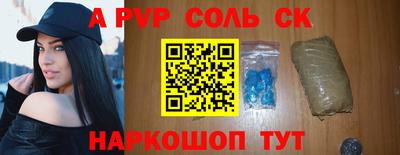 гашишное масло Новокубанск