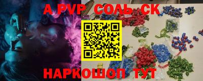 ПСИЛОЦИБИНОВЫЕ ГРИБЫ Новозыбков
