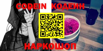 jwh Новодвинск