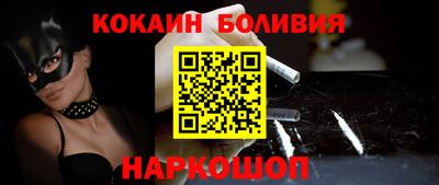 гашишное масло Новокубанск