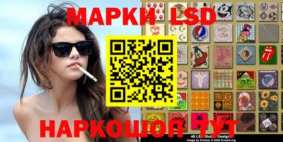 ПСИЛОЦИБИНОВЫЕ ГРИБЫ Новозыбков