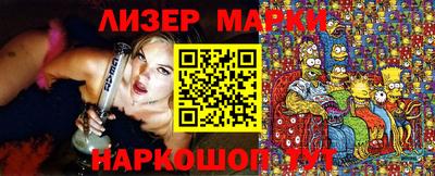 ПСИЛОЦИБИНОВЫЕ ГРИБЫ Новозыбков