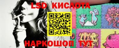 ПСИЛОЦИБИНОВЫЕ ГРИБЫ Новозыбков