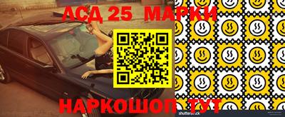 гашишное масло Новокубанск