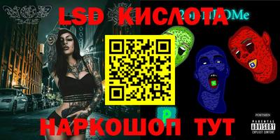 ПСИЛОЦИБИНОВЫЕ ГРИБЫ Новозыбков