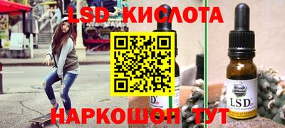 гашишное масло Новокубанск