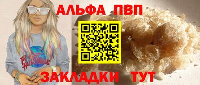 гашишное масло Новокубанск