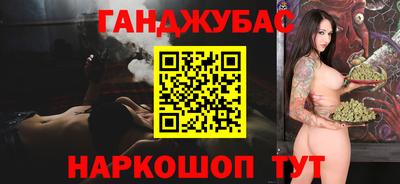 ПСИЛОЦИБИНОВЫЕ ГРИБЫ Новозыбков