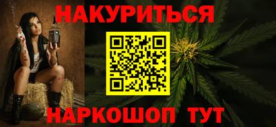 ПСИЛОЦИБИНОВЫЕ ГРИБЫ Новозыбков