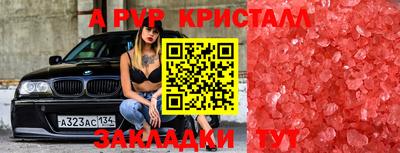 гашишное масло Новокубанск