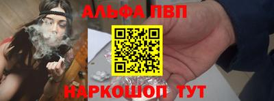 ПСИЛОЦИБИНОВЫЕ ГРИБЫ Новозыбков