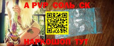 ПСИЛОЦИБИНОВЫЕ ГРИБЫ Обнинск