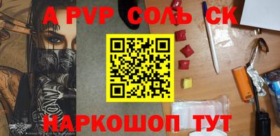jwh Новодвинск