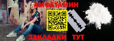 ПСИЛОЦИБИНОВЫЕ ГРИБЫ Новозыбков