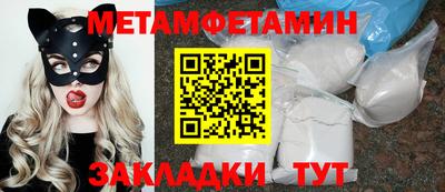 ПСИЛОЦИБИНОВЫЕ ГРИБЫ Новозыбков