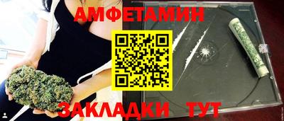 ПСИЛОЦИБИНОВЫЕ ГРИБЫ Новозыбков