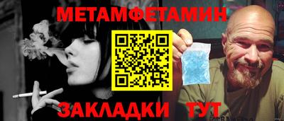 гашишное масло Новокубанск