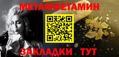 гашишное масло Новокубанск