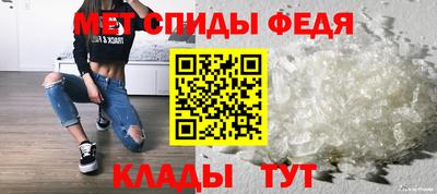 молекула духа Нягань