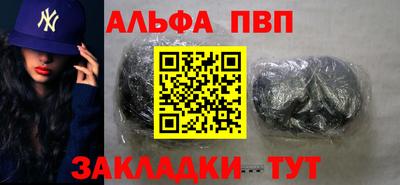 гашишное масло Новокубанск