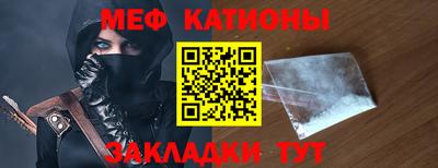 гашишное масло Новокубанск