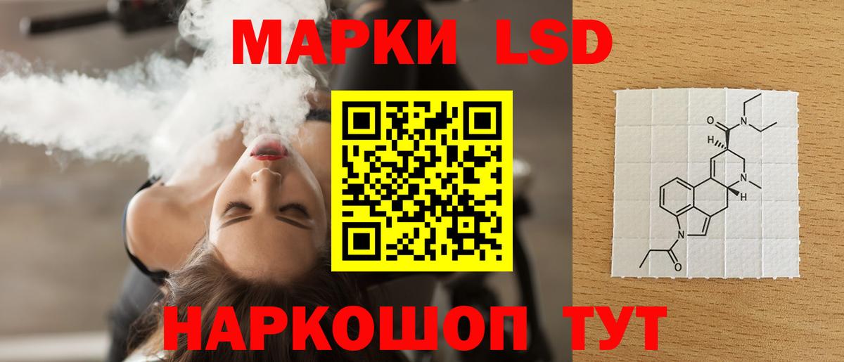 Лсд 25 экстази ecstasy Сургут