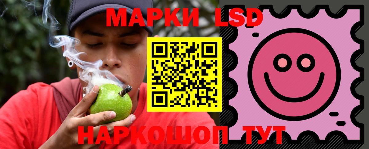 Сургут  LSD-25 экстази ecstasy  Лсд 25 экстази ecstasy  ОМГ ОМГ как зайти  Вход с VPN 