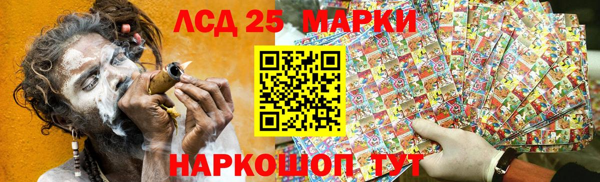 Марки NBOMe 1500мкг  Марки NBOMe 1500мкг  Сургут  Наркотические марки  Вход с VPN 