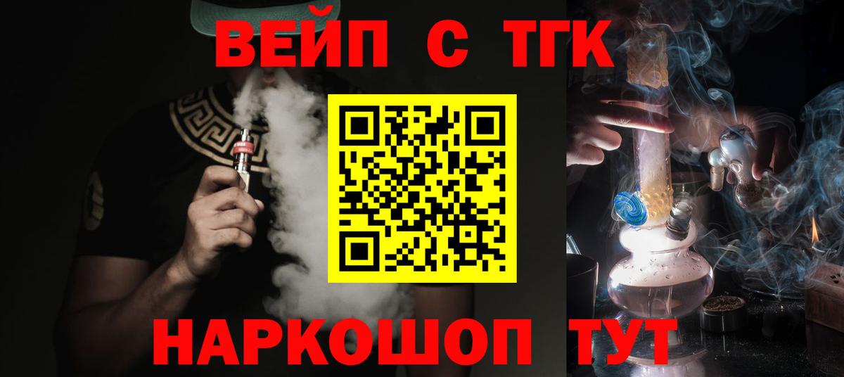 omg   ТГК THC oil  Вход с VPN  Сургут  Дистиллят ТГК THC oil 