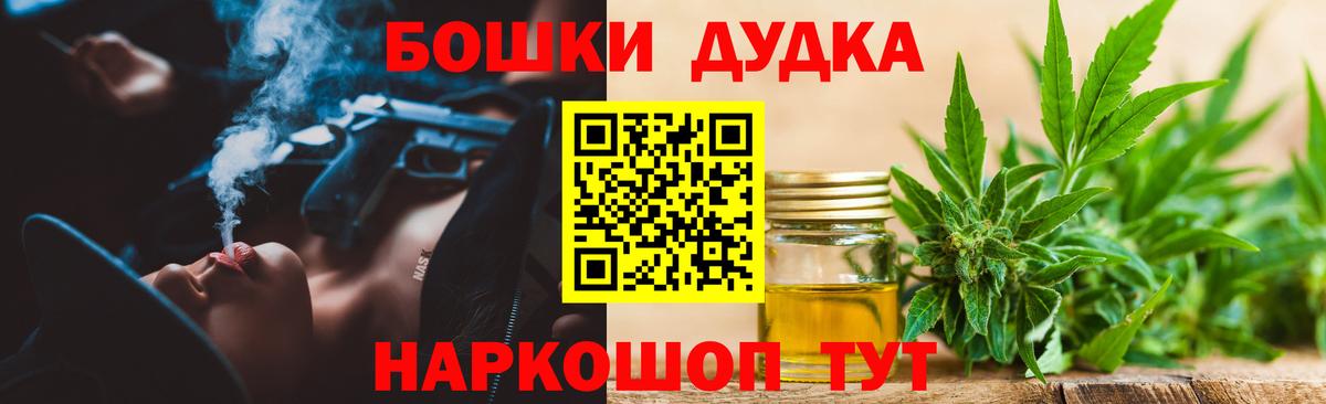 МАРИХУАНА семена Сургут