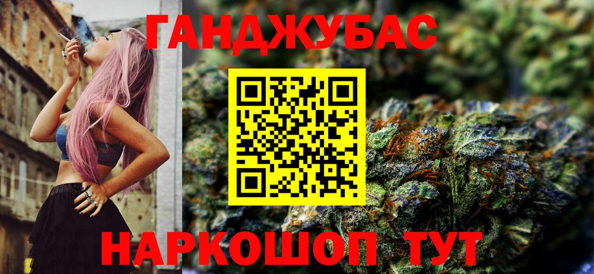 Бошки марихуана план  Каннабис White Widow  Вход с VPN  Сургут  Конопля Ganja  Бошки Шишки конопля 
